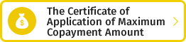 The Certificate of Application of Maximum Copayment Amount