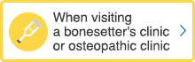 When visiting a bonesetter's clinic or osteopathic clinic